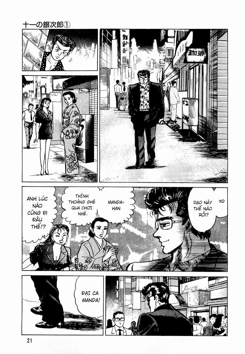 Minami No Teiou - chap1 - Trang 23